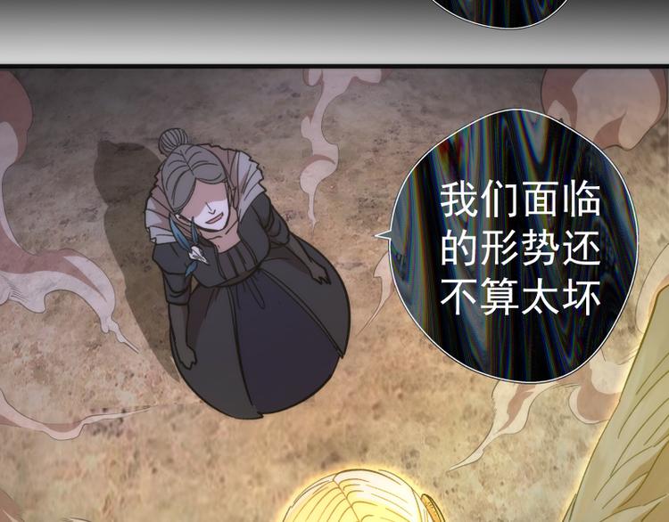 第111话 初次见面110