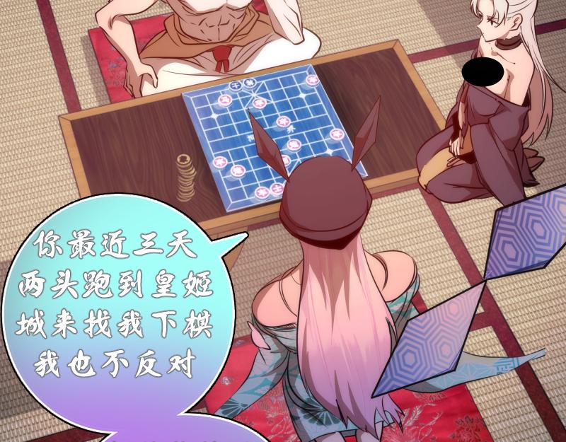 第191话 秘剑流星129
