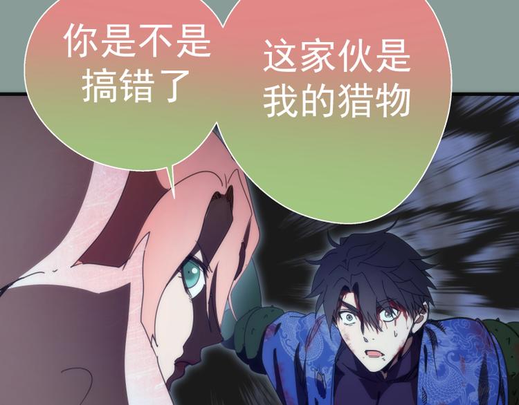 第94话 绝不屈服102