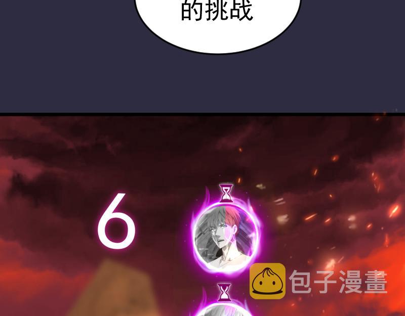 第177话 珍妮特首战104