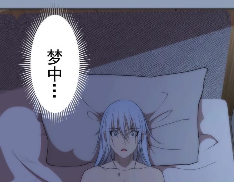 第70话 受折磨的切子！150