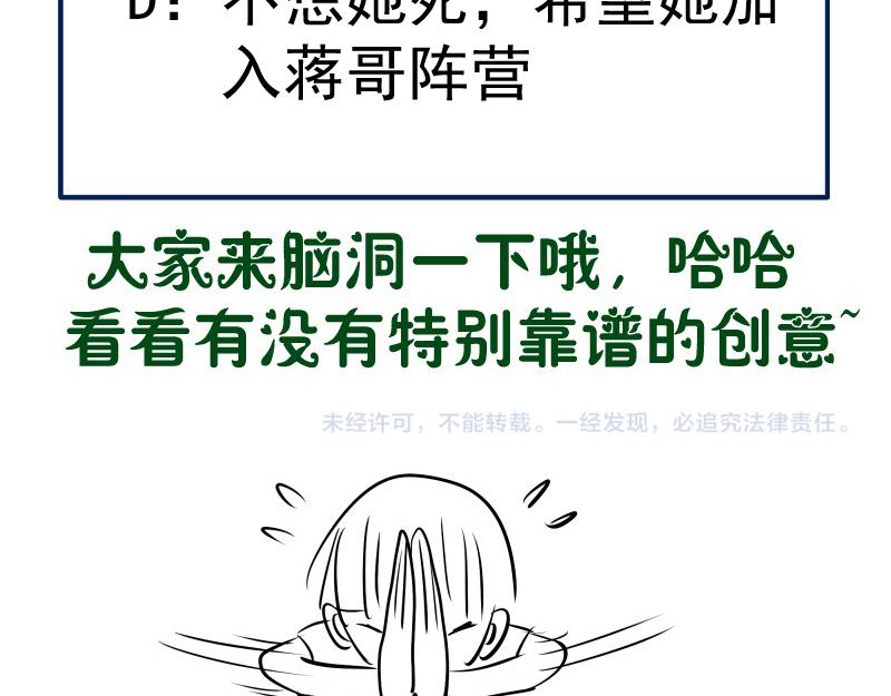 第198话 撒旦之力145