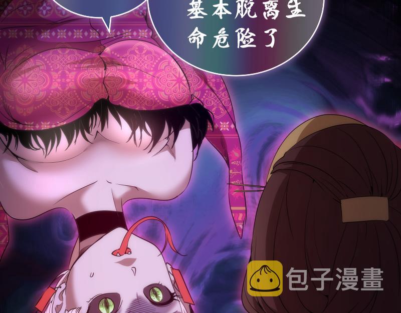 第177话 珍妮特首战22