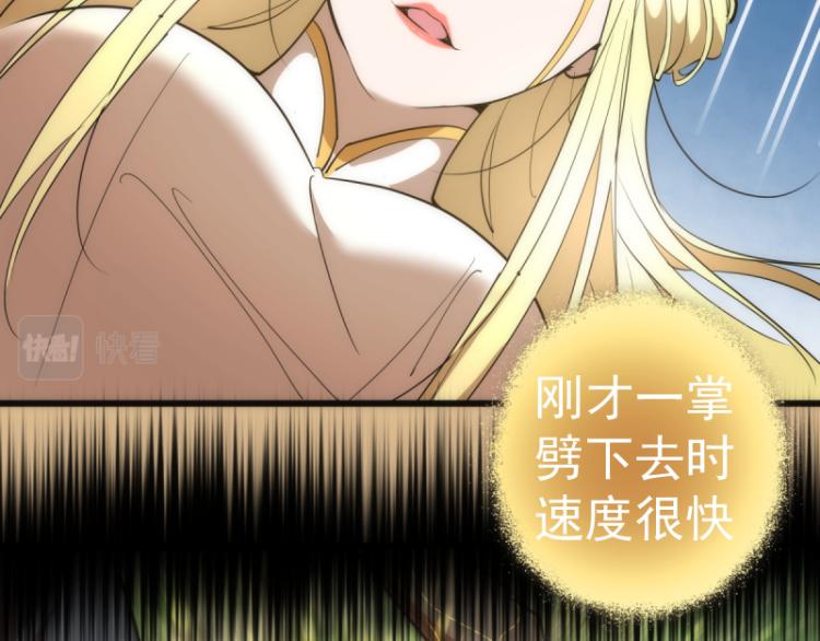 第143话 讨债大队17