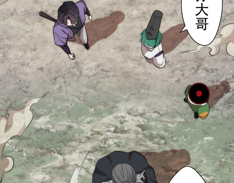 第110话 蒋乘风的课题41