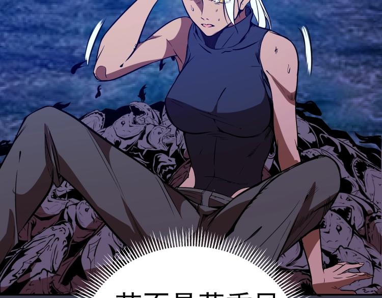 第56话 肉搏！78