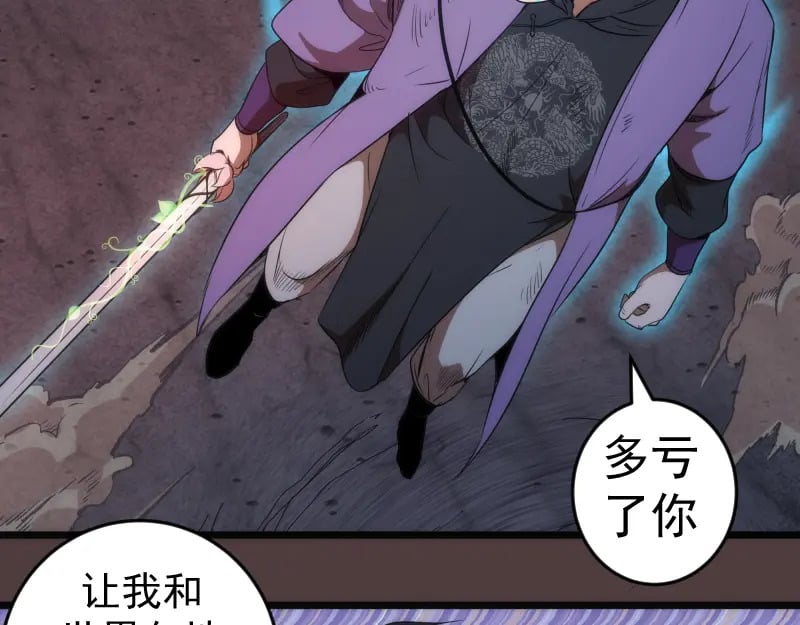 第247话 死斗77