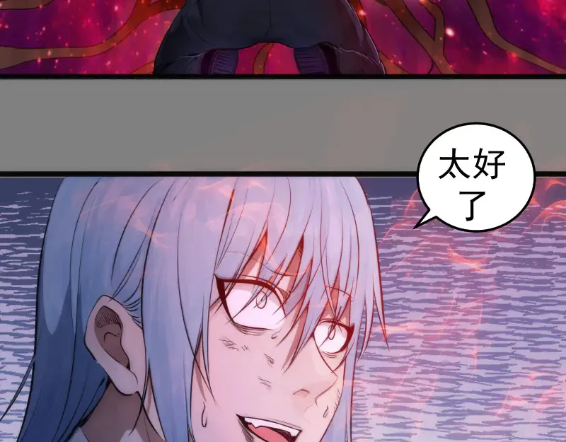 第276话 清池的实力14