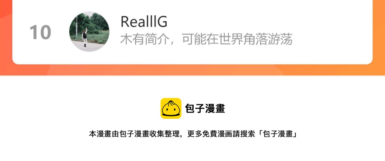 第158话 激战151