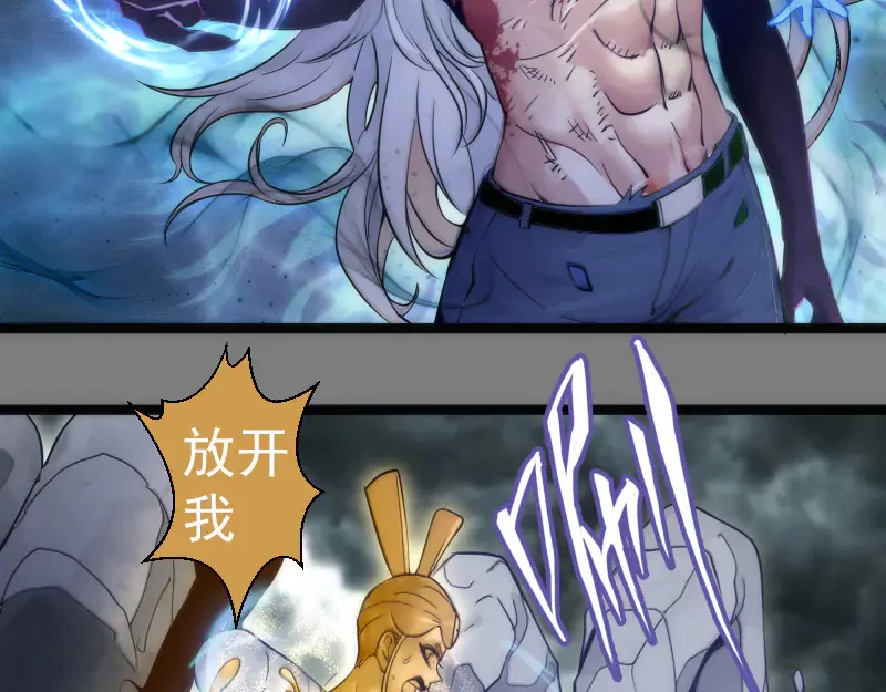 第278话 融合37