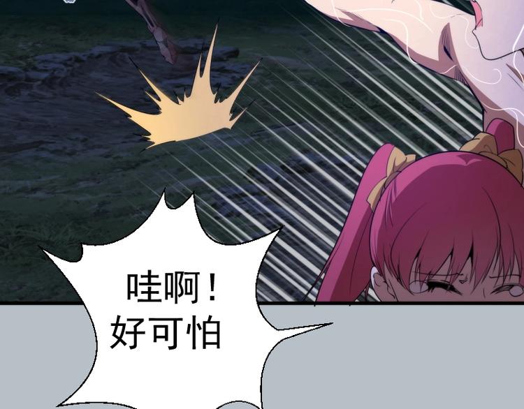 第91话 赛博朋克11