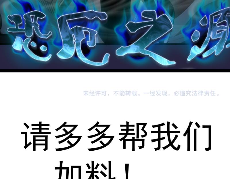 第174话 莉莉丝VS翡翠古魔149