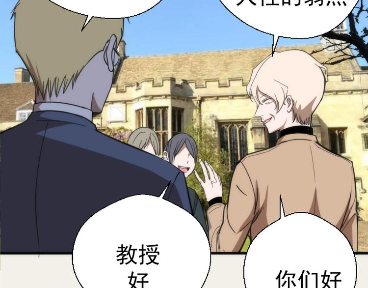第108话 大人物85