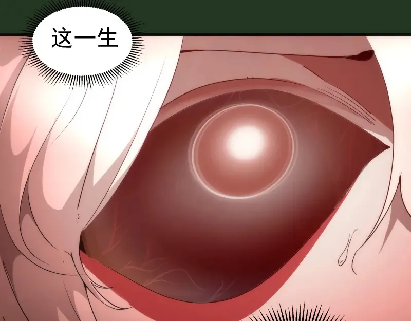 221 向死而生74