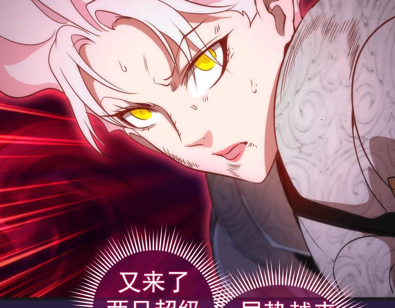 第188话 闯入者89