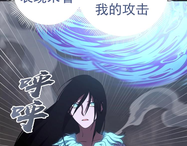 第54话 现世形态！138
