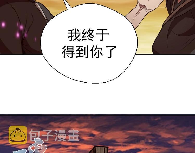 第52话 洪祖现身！112