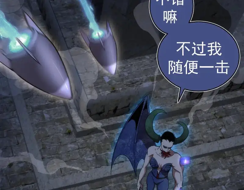 第249话 谈判？45
