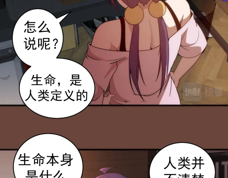 232话 爱丽丝26