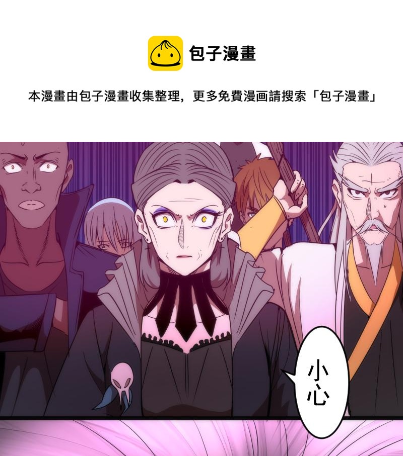 第171话 超级恶魔120