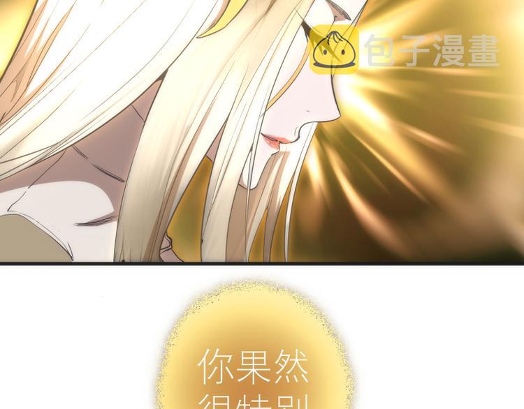 第110话 蒋乘风的课题81
