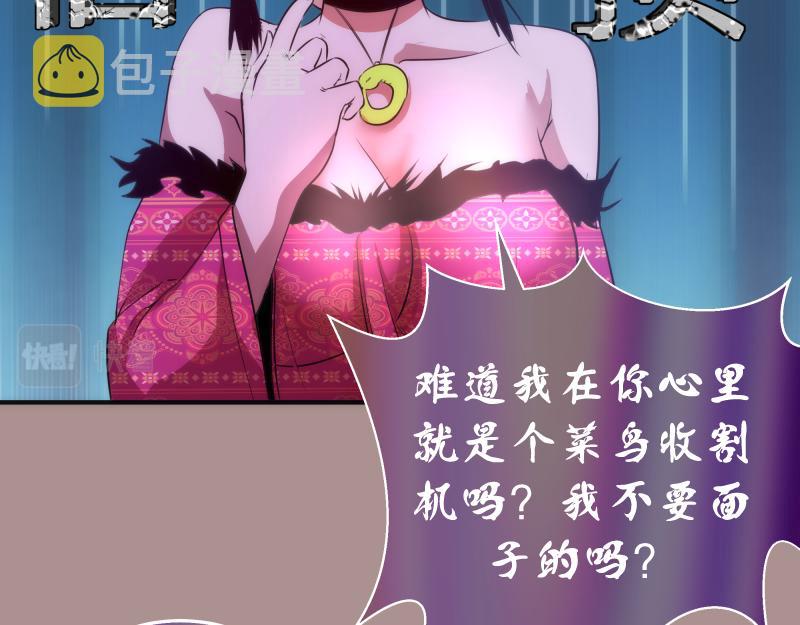 第190话 宏树登场64