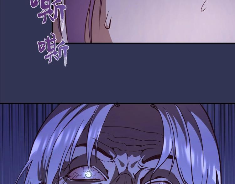 第40话 舒苗遇难！135