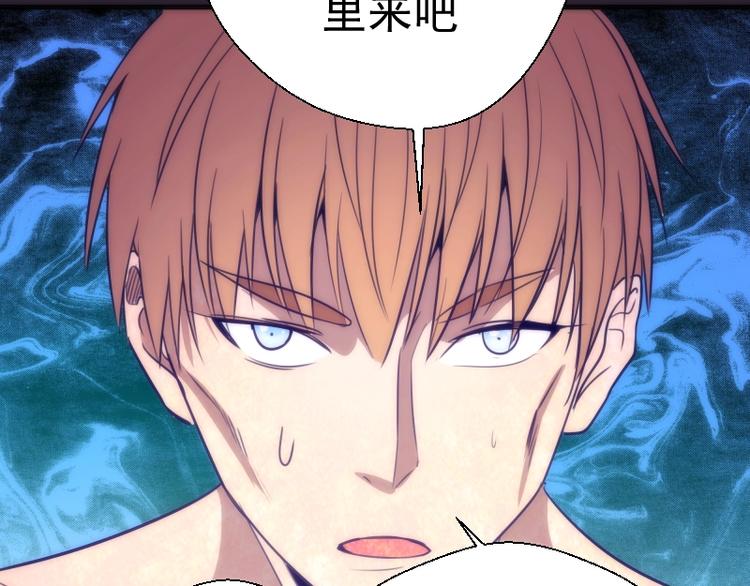 第71话 圣天使！117