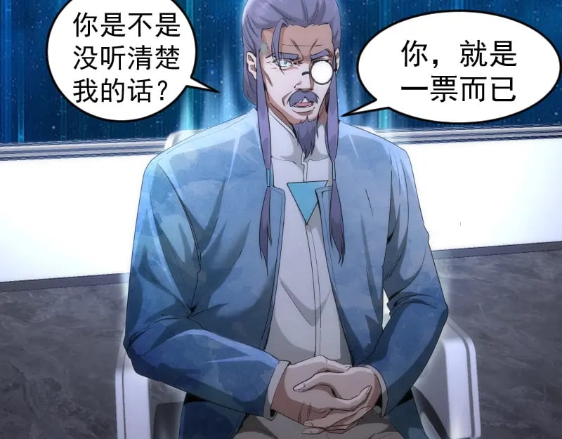 231 清理门户3