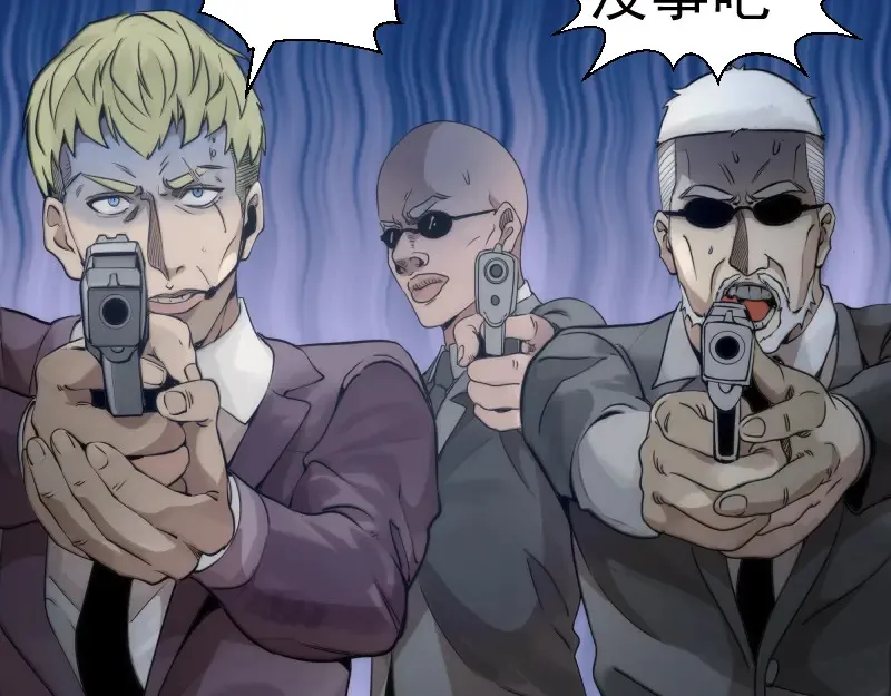 第264话 保镖88
