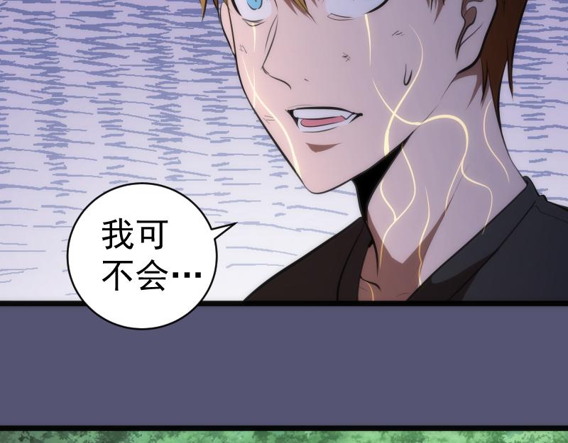 第158话 激战91