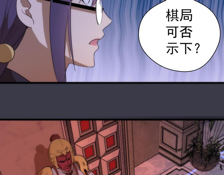 第118话 首秀56