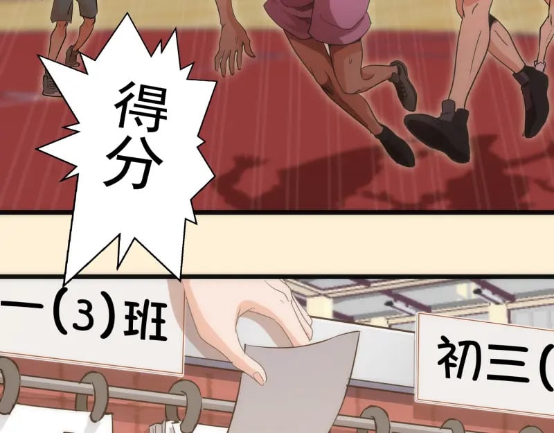 第240话 初中小子75