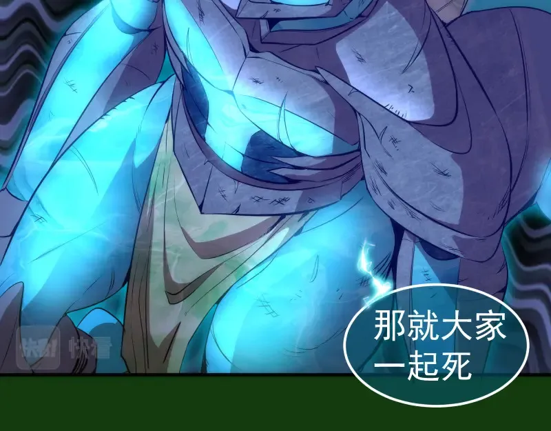 216 要死一起死126