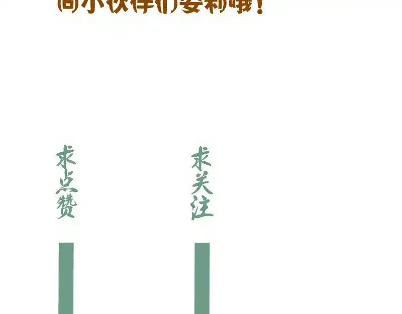 第262话 阴雨天121