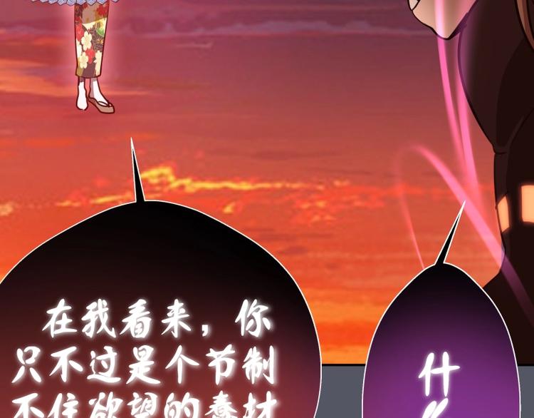 第51话 萌杀！127