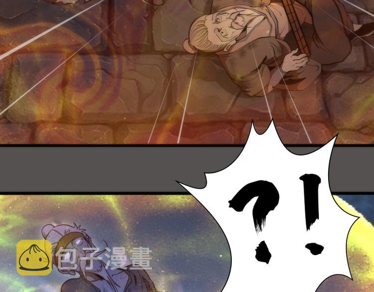 第101话 谁开挂?19