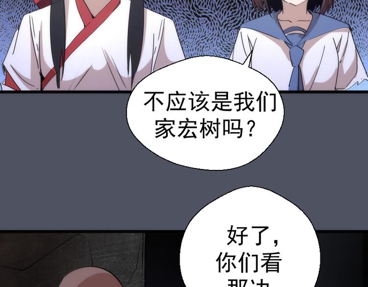 第120话 分数出炉啦63