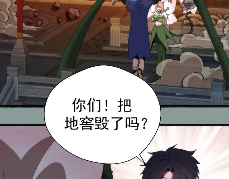 第94话 绝不屈服76