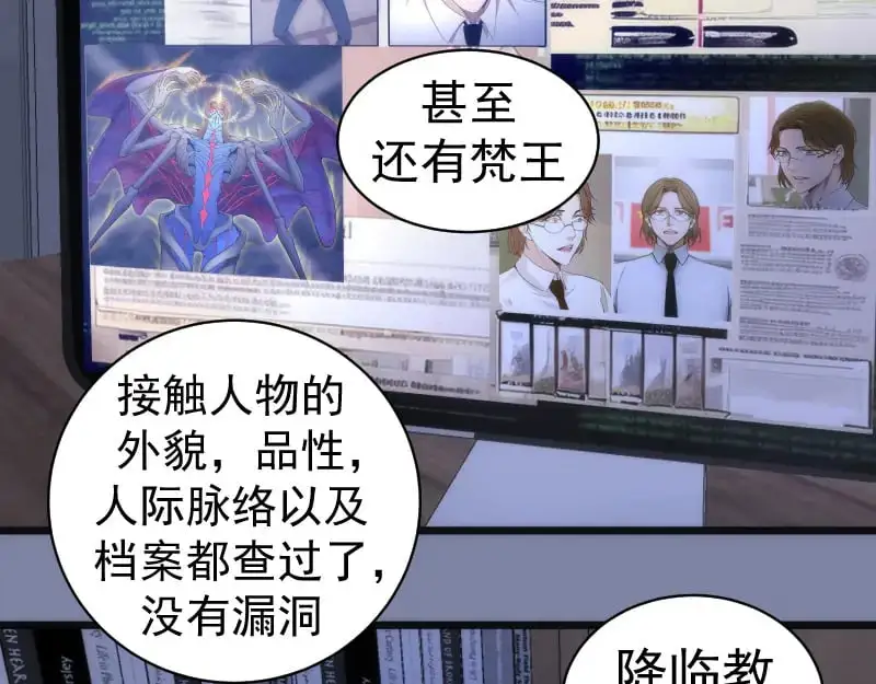 第257话 阳光校园111