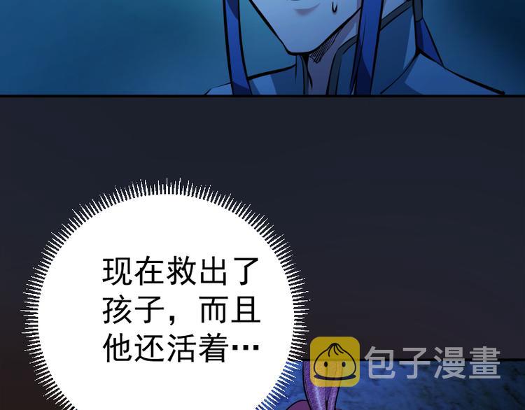 第7话 结束一切！48