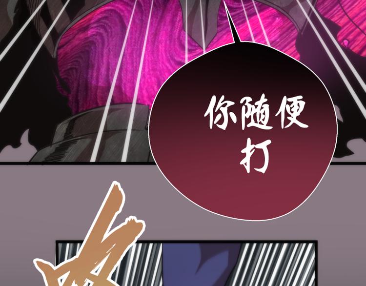 第86话 不死魔王162