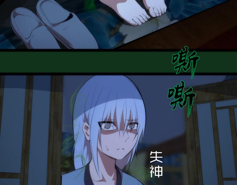 第151话 桃符山旧事(五)49
