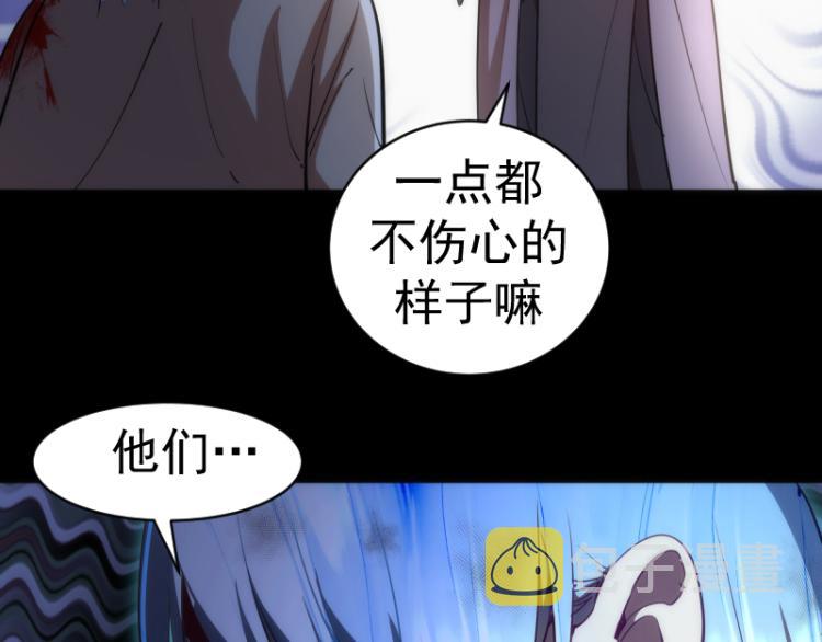第147话 桃符山旧事27