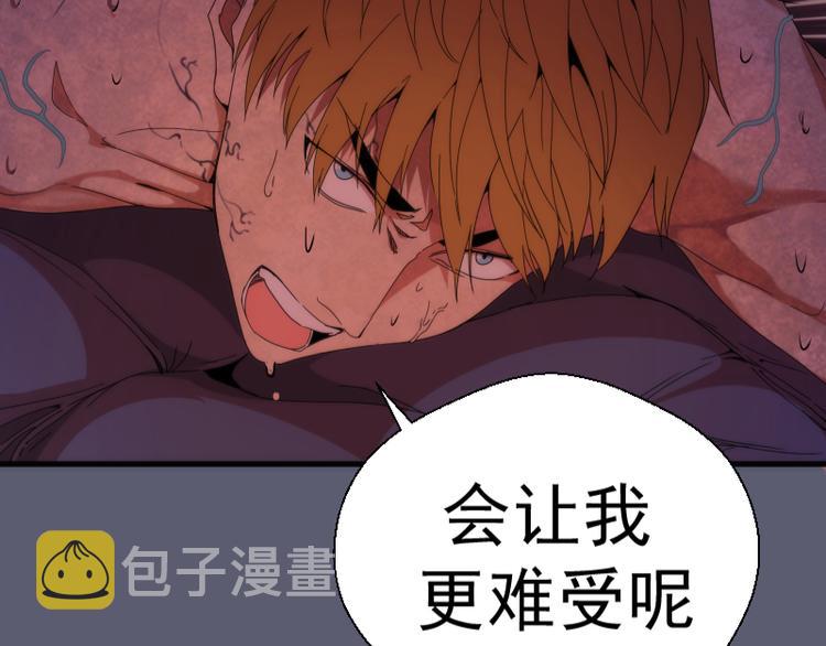 第83话 大战在即27