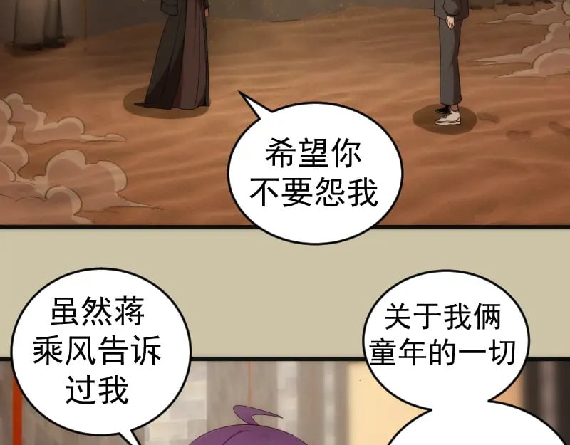 232话 爱丽丝69