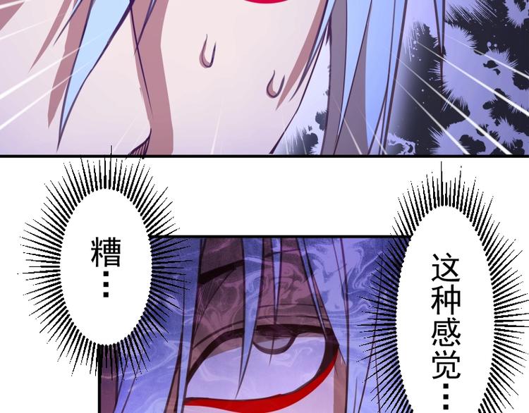 第36话接风者！116