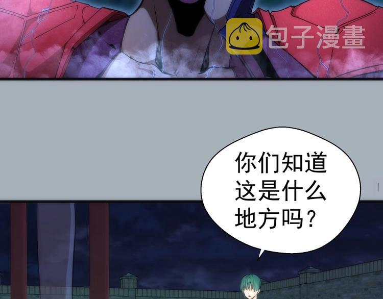 第75话 蒋乘风回归！69