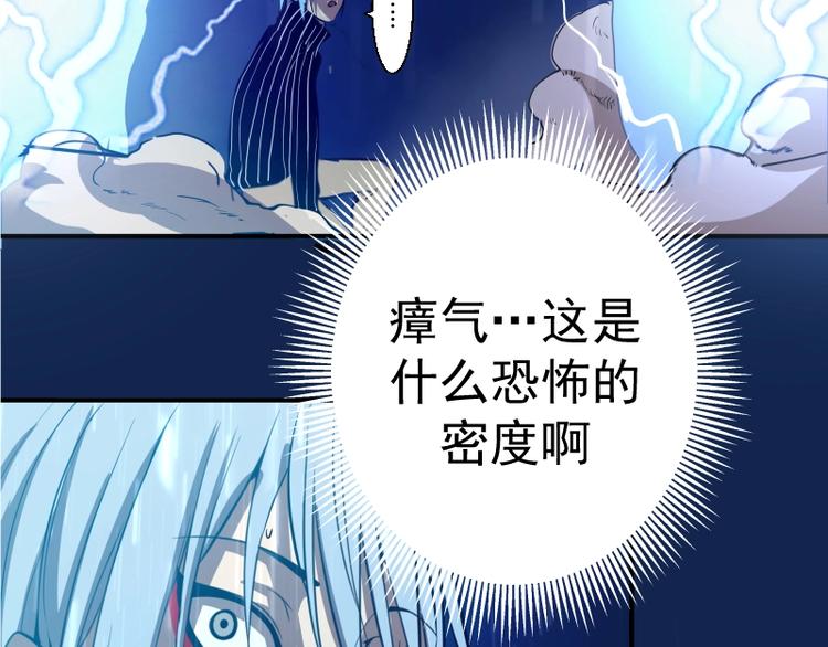 第23话 分头作战！71