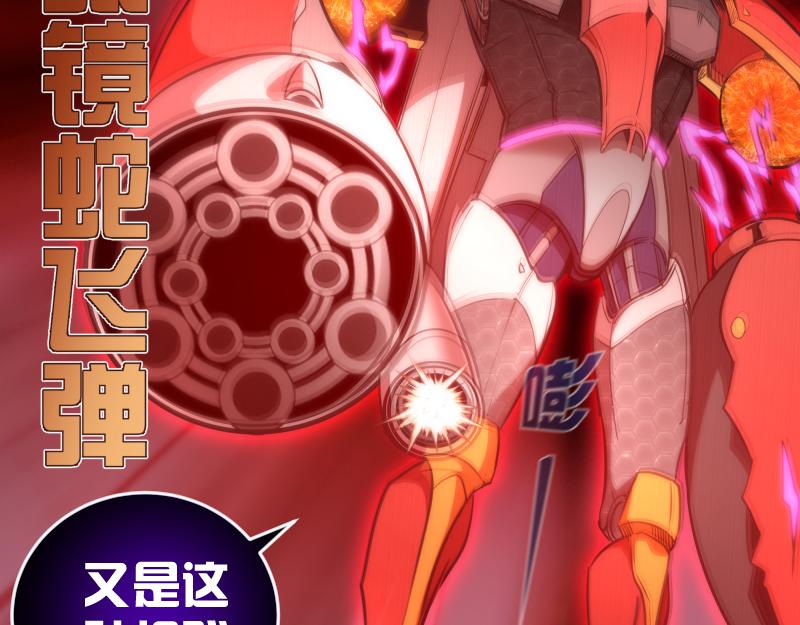 第187话 铁块对钢锤19